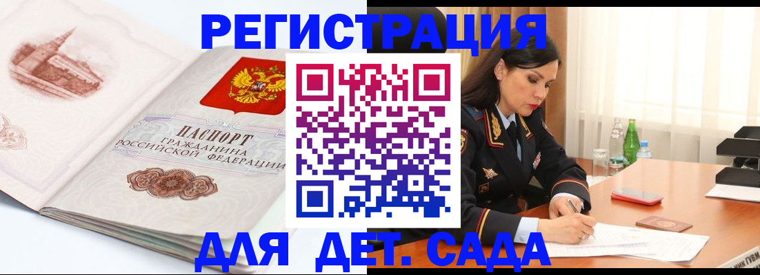 форма 3 в Электроуглях