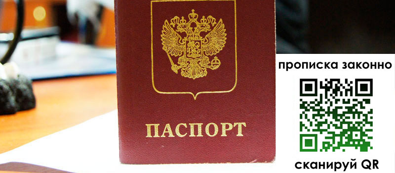 в Электроуглях height= регистрация в Электроуглях